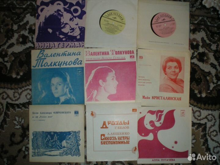 Анна Герман и не только