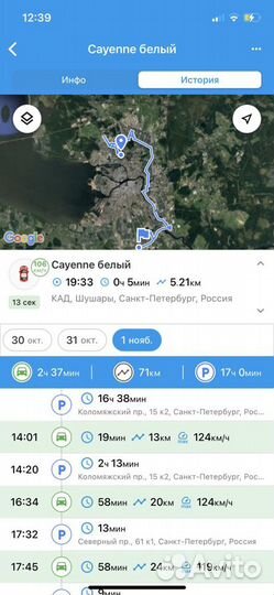 Установка gps глонасс трекера