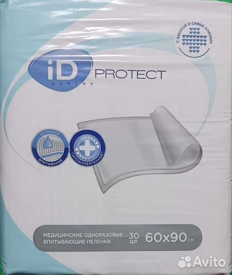 Пеленки одноразовые медицинские впитывающие