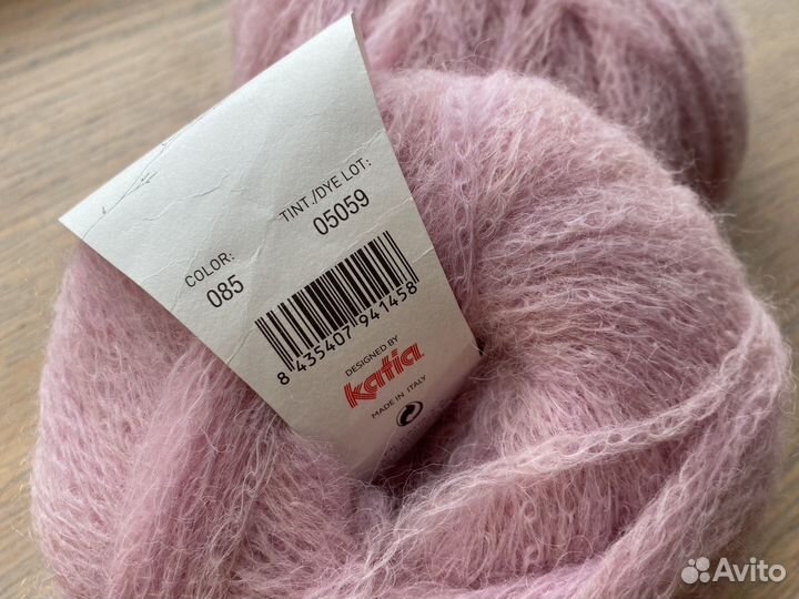 Нитки для вязания Concept by Katia Kena