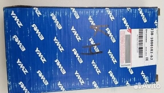 Вкладыши коренные ямз-238 Н (Димитровград)