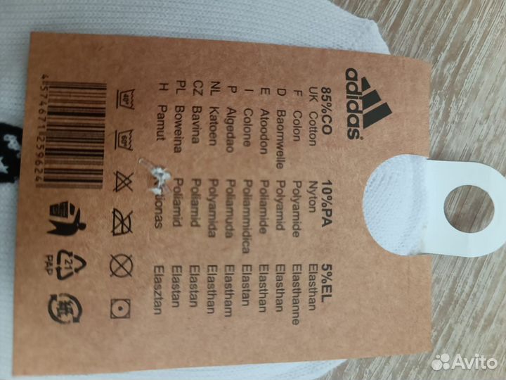 Носки мужские короткие