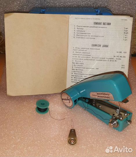 Лугань СССР