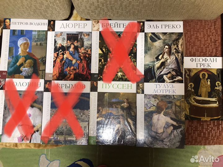 Книги «Великие художники» новые