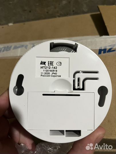 Пожарный извещатель