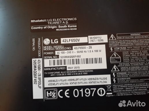 LG 42LF650