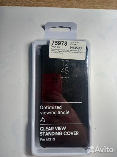 Чехол для samsung М 31s