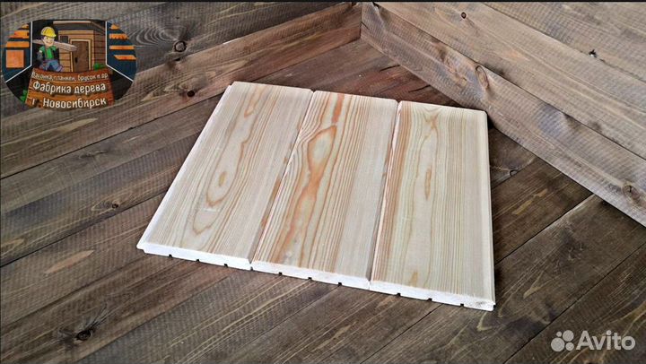 Имитация бруса в наличии