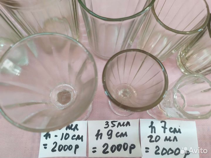 СССР Рюмки кружки пивные стаканы