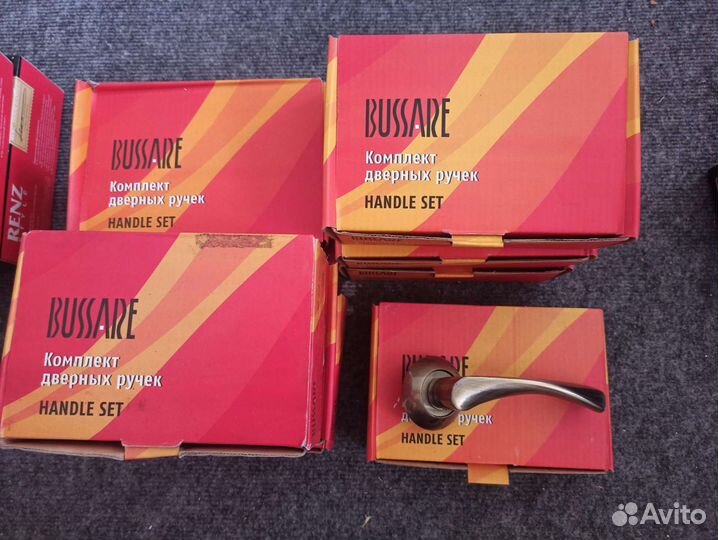 Дверные ручки межкомнатные