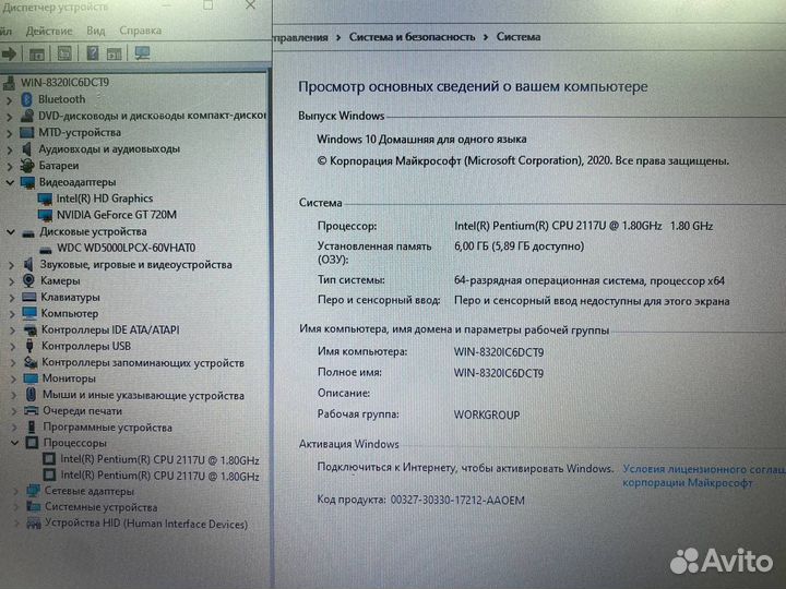 Игровой Asus с SSD Geforce 6g озу