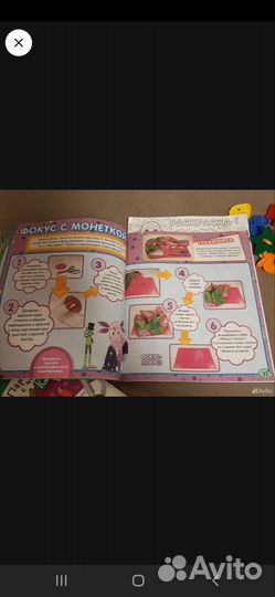 Развивающие журналы, книги, раскраска для детей