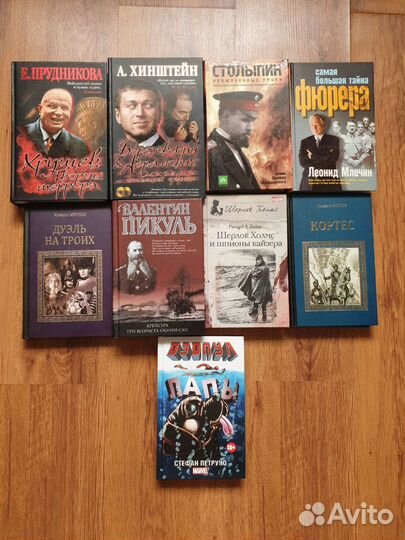 Книги по 100