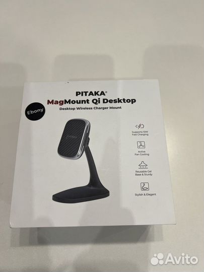 Беспроводное зарядное устройство pitaka