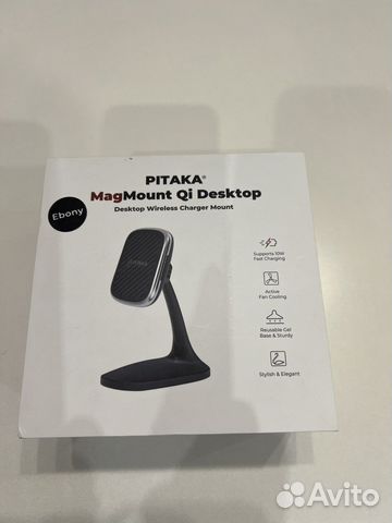 Беспроводное зарядное устройство pitaka