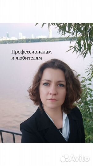 Повышение мастерства