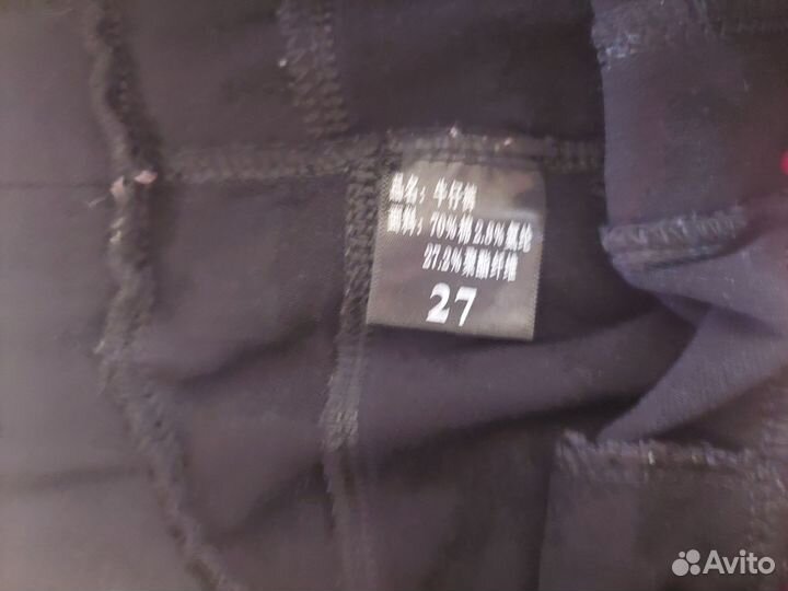 Брюки женские