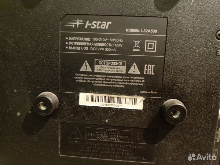 Телевизор I-star