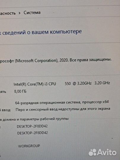 Компьютер для игр комплект
