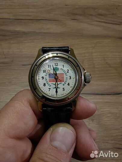 Часы Desert Shield&Desert Storm