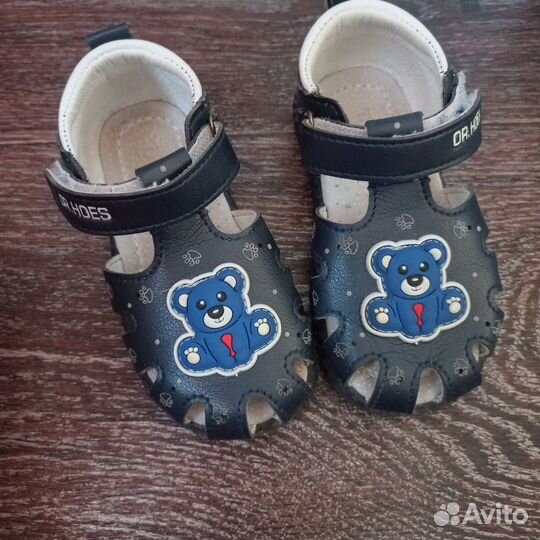 Сандали