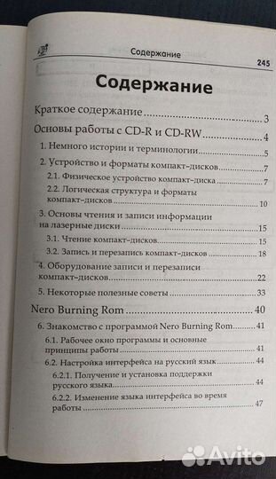 Dvd рекордер