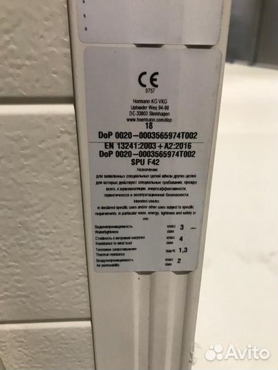 Секционные ворота Hoermann