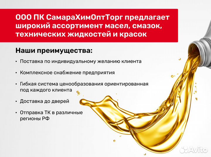 Соль таблетированная