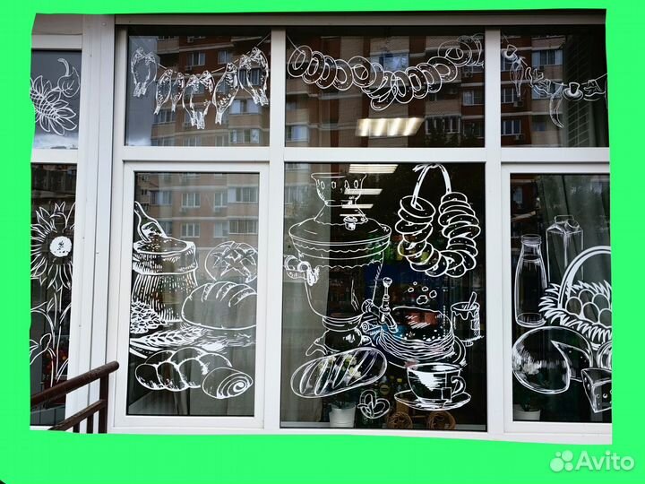 Продавец продовольственных товаров