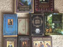 Православная литература новые книги