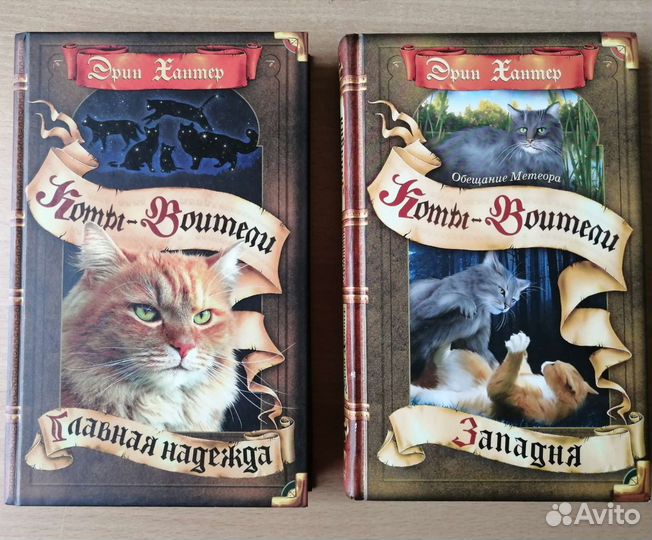 Книги для детей