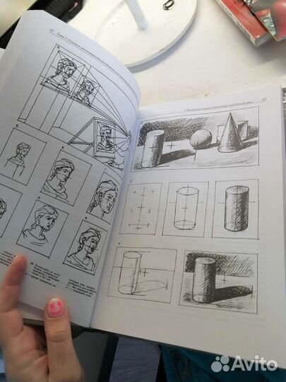 Рисунок Специальность 