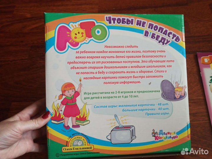 Мозаика пазлы танграм веер счета игра обж