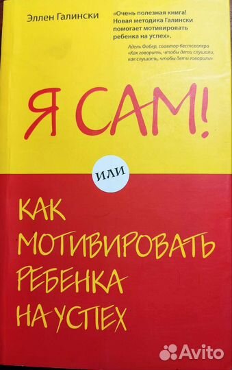 Законы и тайны поведения человека