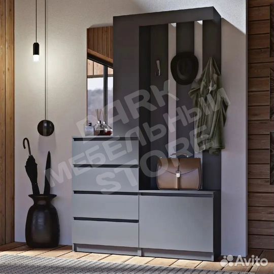 Прихожая 1,20