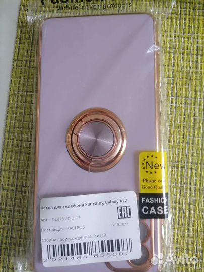 Чехол на Samsung galaxy A72