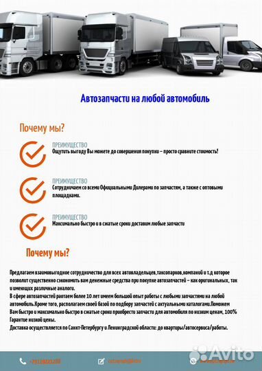 Пружина передняя Renault Kangoo 2 - 2 штуки