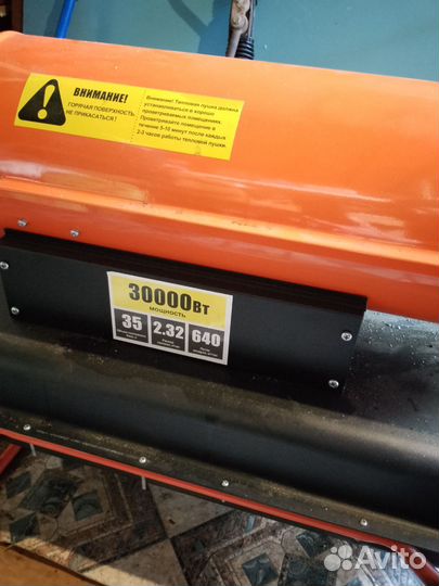 Тепловая пушка дизельная