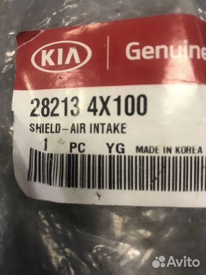 Кронштейн крепл возд фильтра solaris\RIO 11