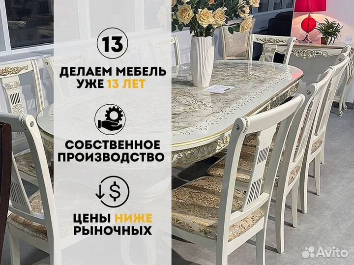 Стулья кухонные от производителя