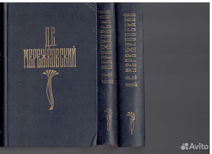 Рюриковичи, Романовы,История, Классика