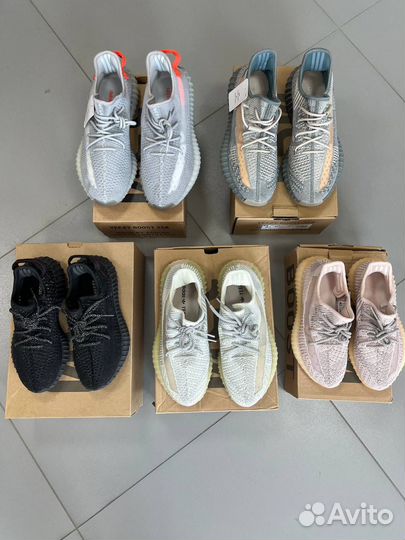 Кроссовки adidas yeezy boost 350 v2