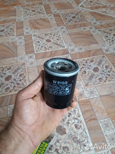 Фильтр масляный