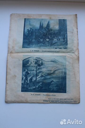 Журнал 15 лет ркка / 30 лет ркка