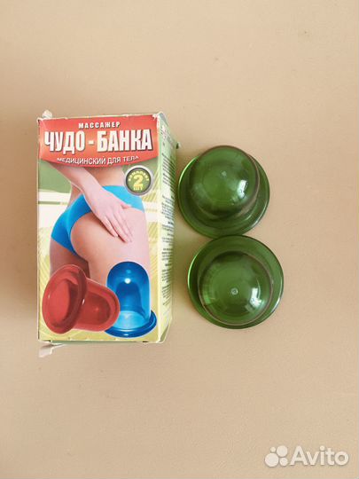 Банки вакуумные, массажные косметические