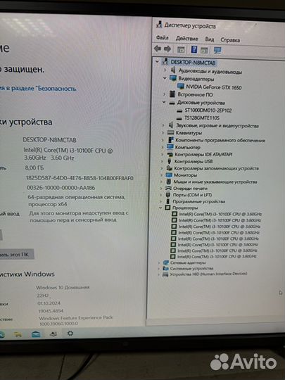 Компьютер i3-10100f/8gb/gtx 1650 4gb