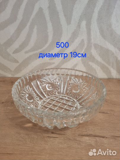 Хрусталь СССР