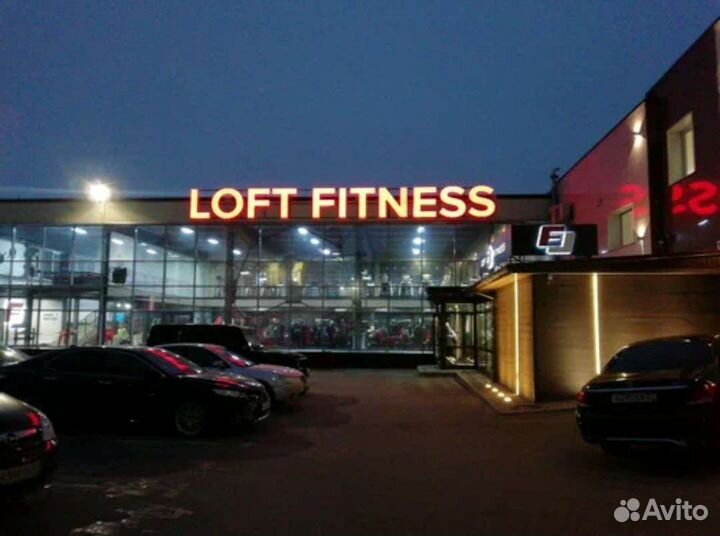 Гостевой визит в фитнес клуб одноразовый