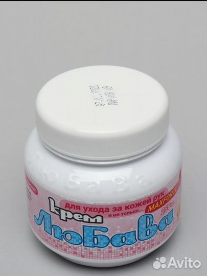 Крем любава с ионами серебра 250 мл