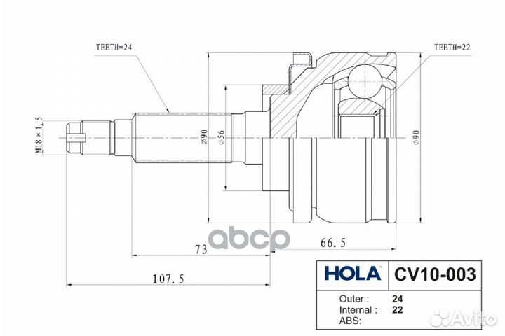 ШРУС наружный 24 шлица, левый/правый CV10-003 hola